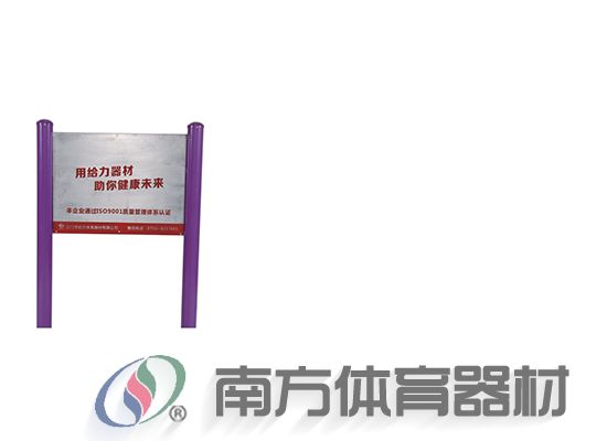 新国标腹肌板 新国标腹肌板