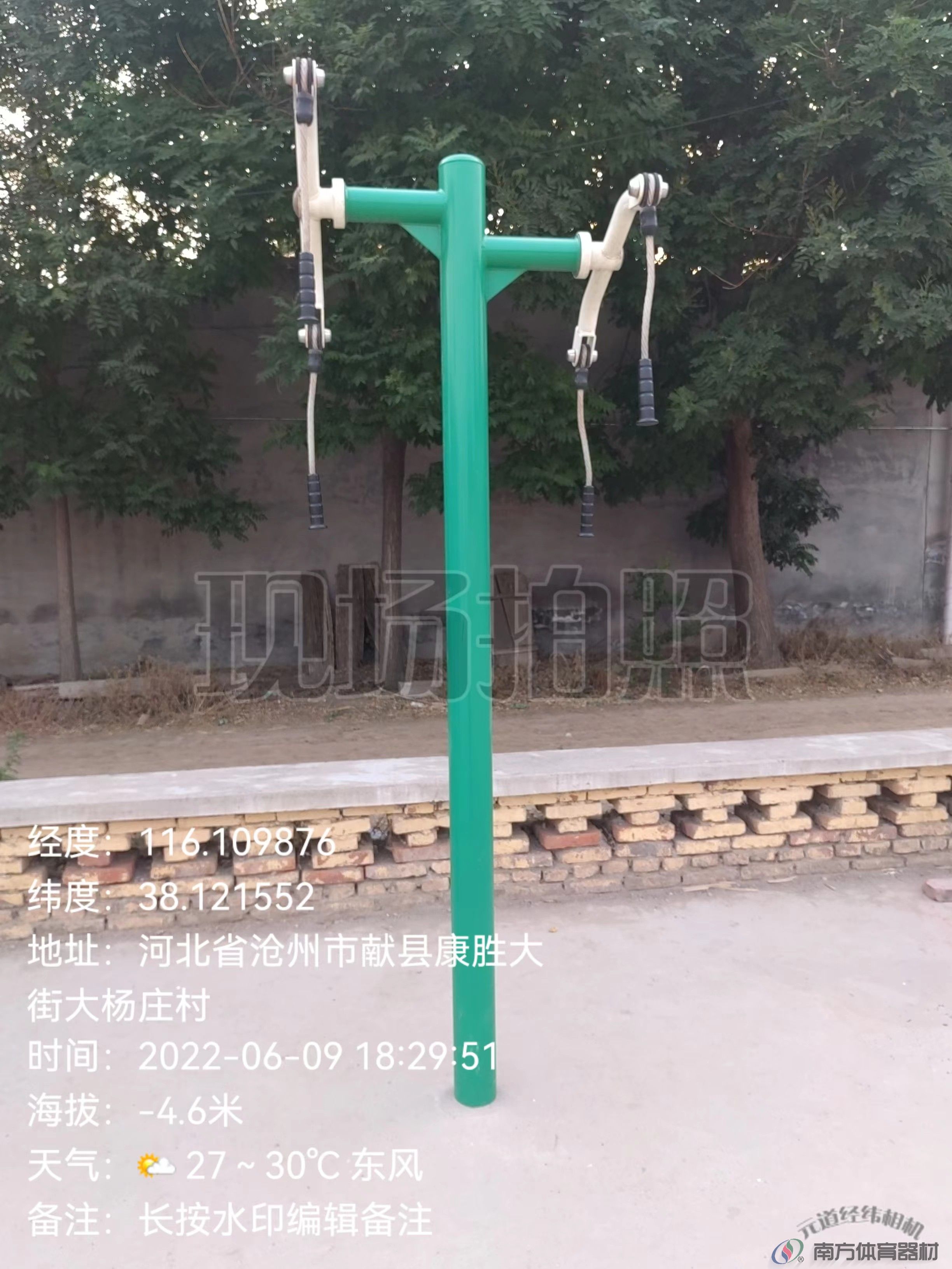 上肢牵引器 上肢牵引器