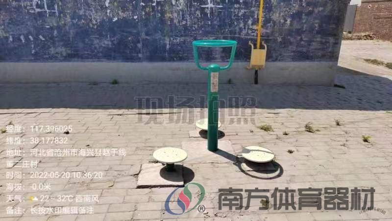 三位转腰器 三位转腰器