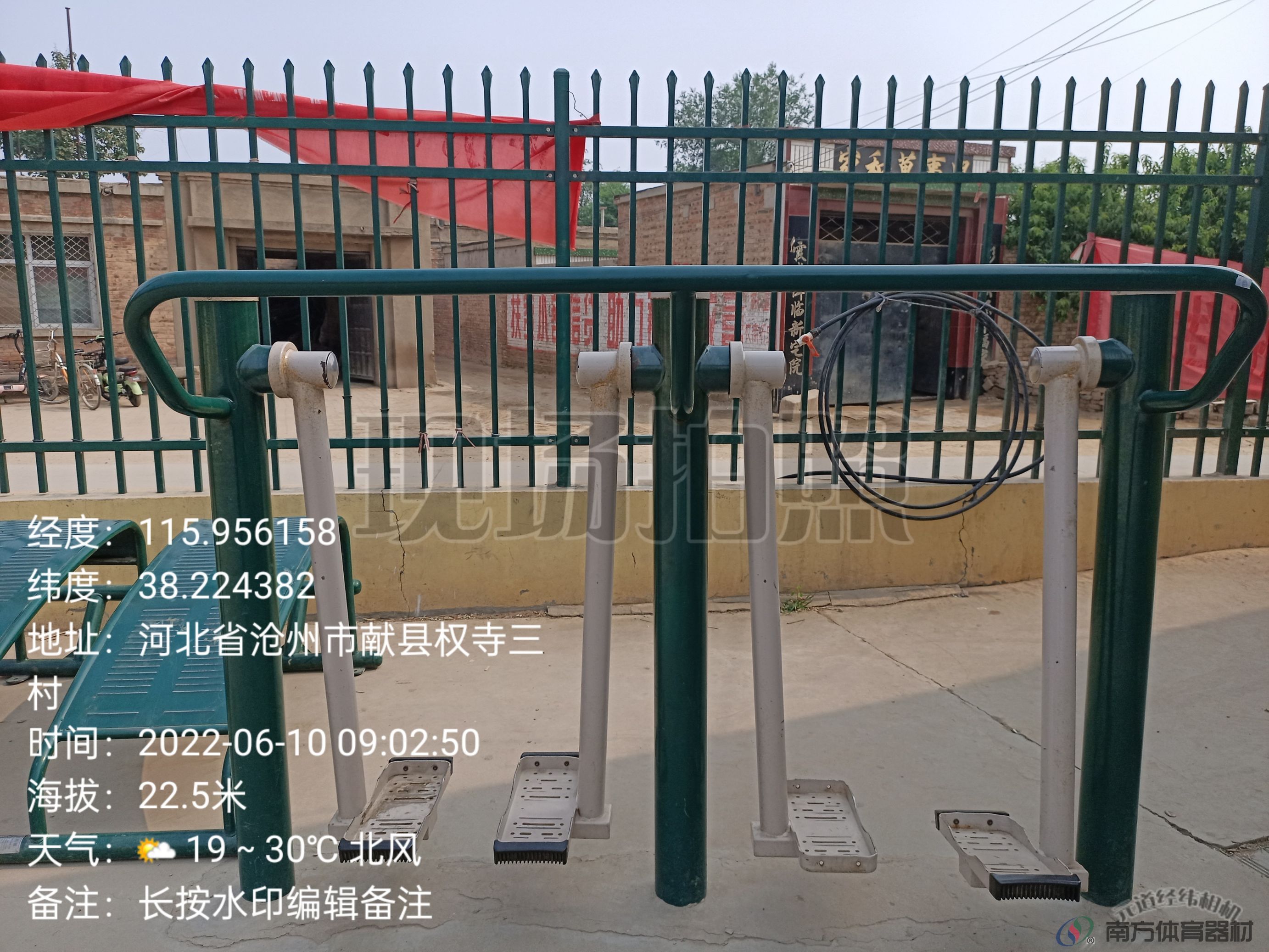 二位柱式漫步机 二位柱式漫步机