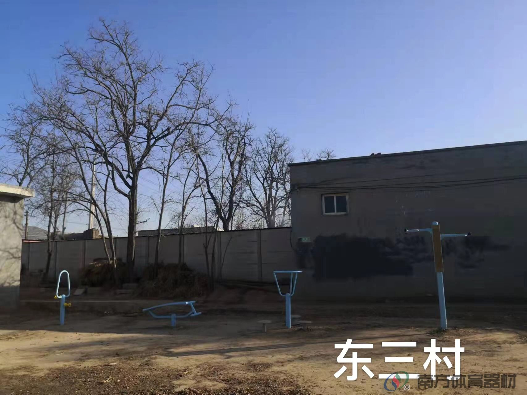 河北威尔特体育用品有限公司 河北威尔特体育用品有限公司