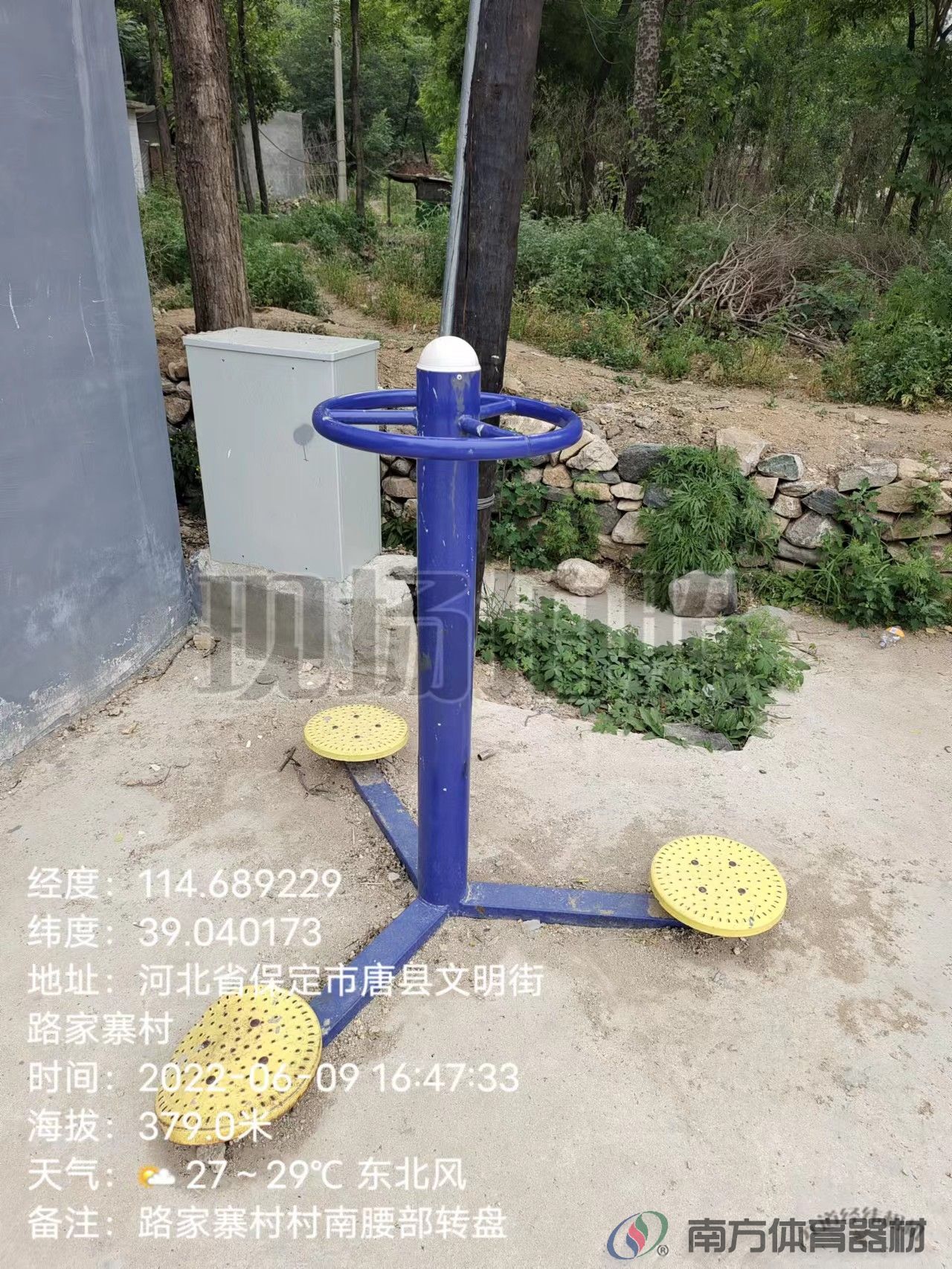 三人扭腰器 三人扭腰器