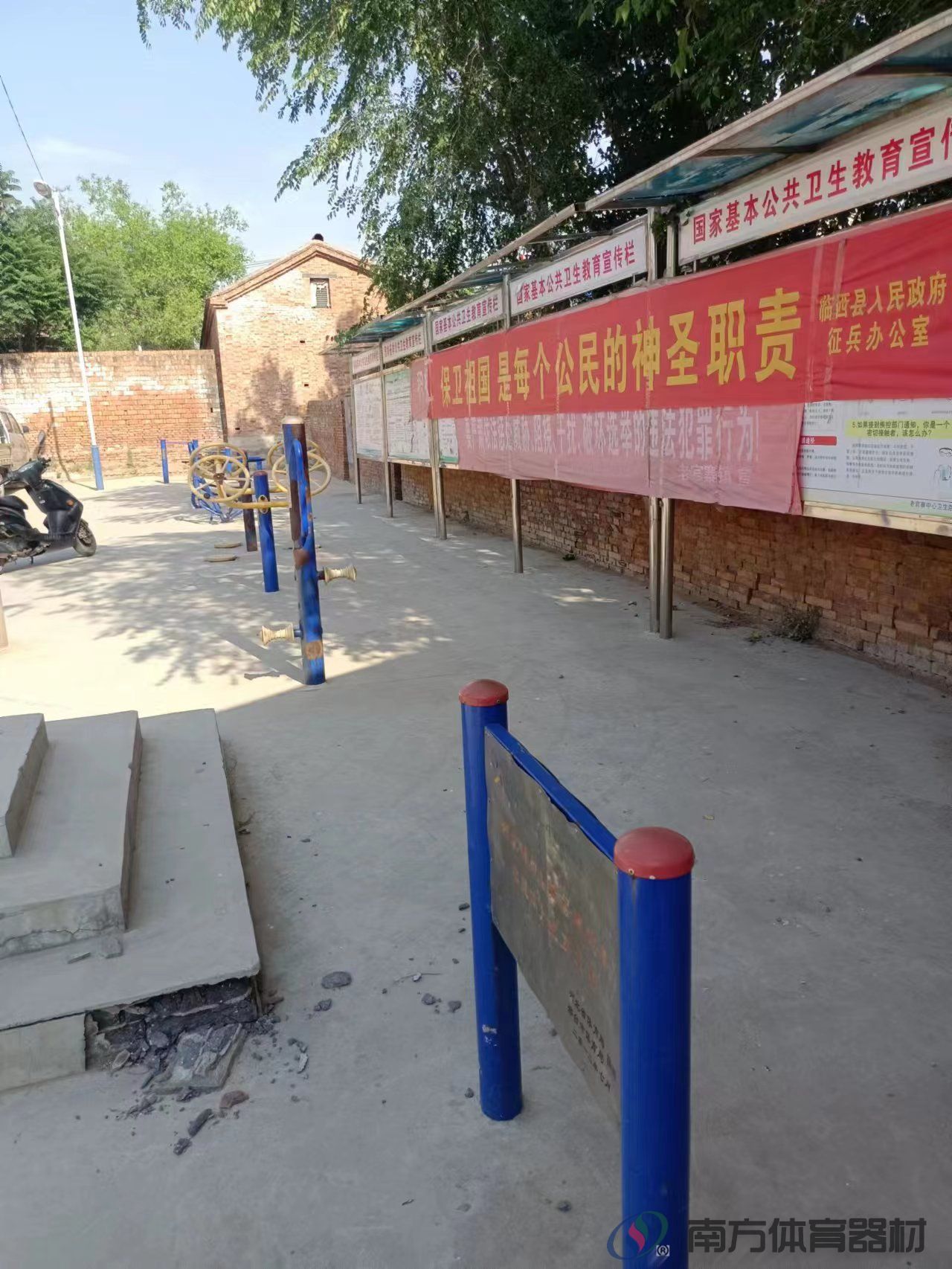 千户庄文化广场