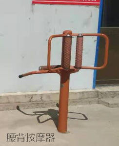 腰背按摩器 腰背按摩器