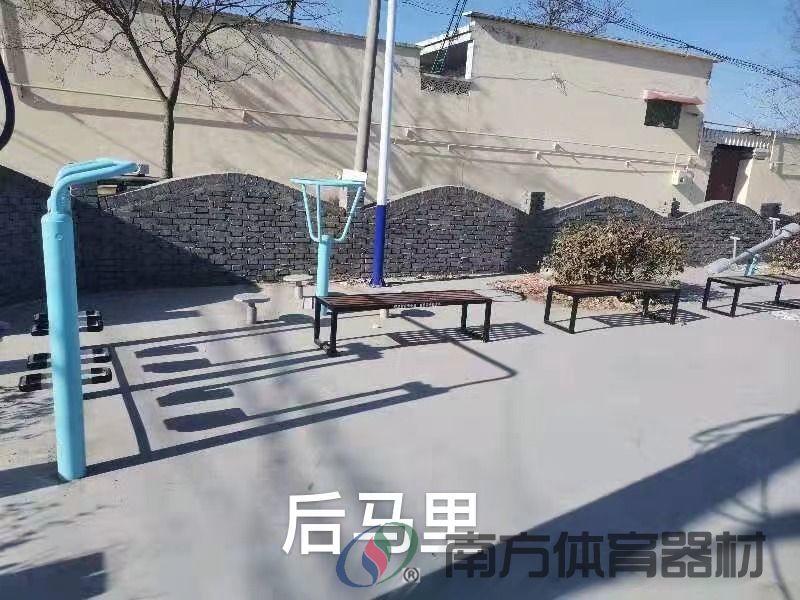 深泽县后马里村健身场