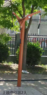 上肢牵引器2人 上肢牵引器2人