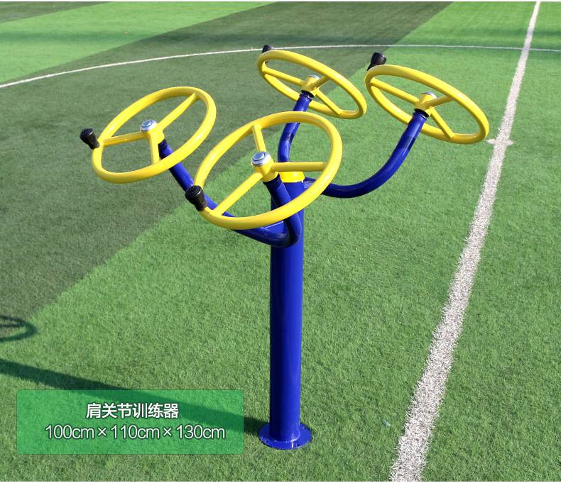 公园小区户外健身器材老年人锻炼体育运动漫步机健身路径体育器材(图10)