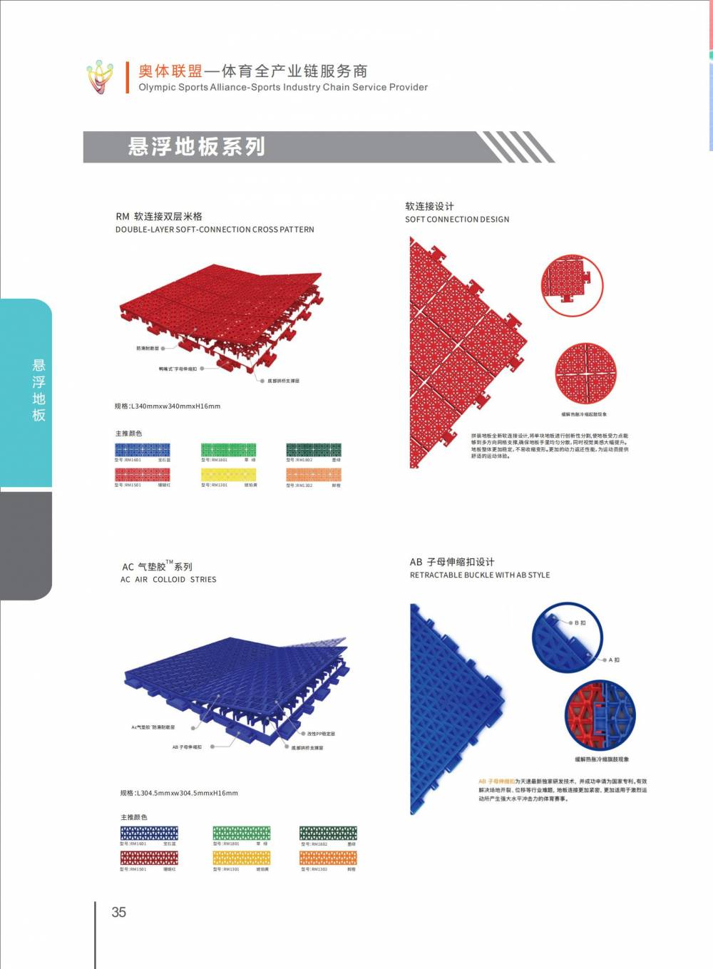 天津健身路径.环保材料.真实可靠..包工包料.体育设施团队