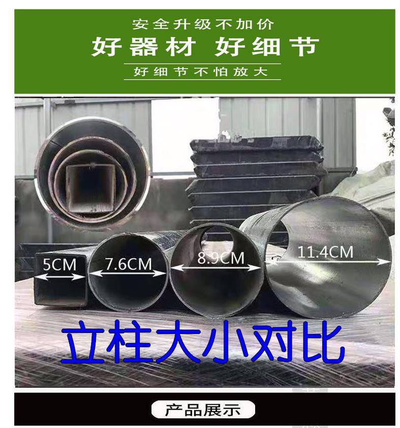 晟茂体育设施 供应学校体育器材 新户外健身路径 高低杠(图6)