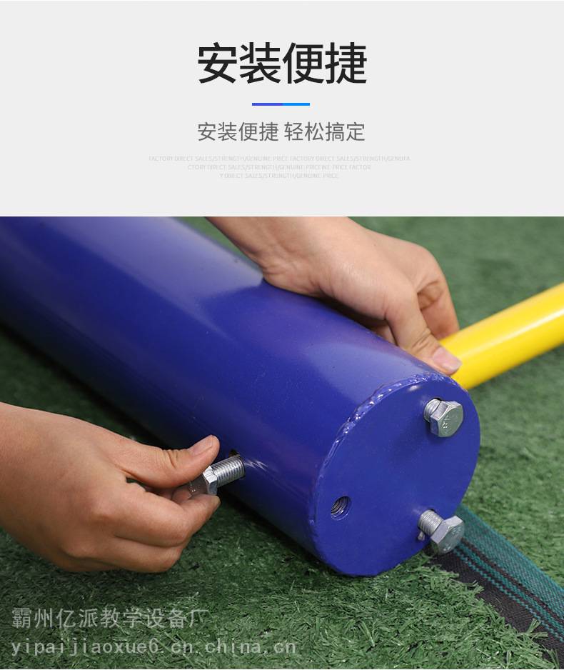 社区户外单双杠器材中小学体育器材公园广场压腿器高低杠健身器(图11)