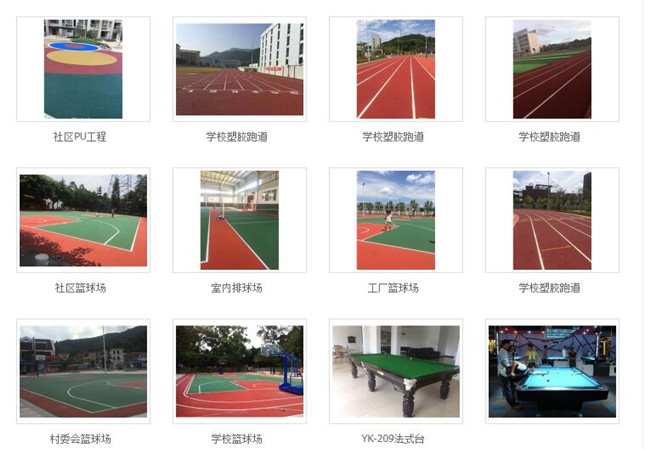 健身路径体育设施价格-赣州体育设施-永康体育健身路径安装(图9)