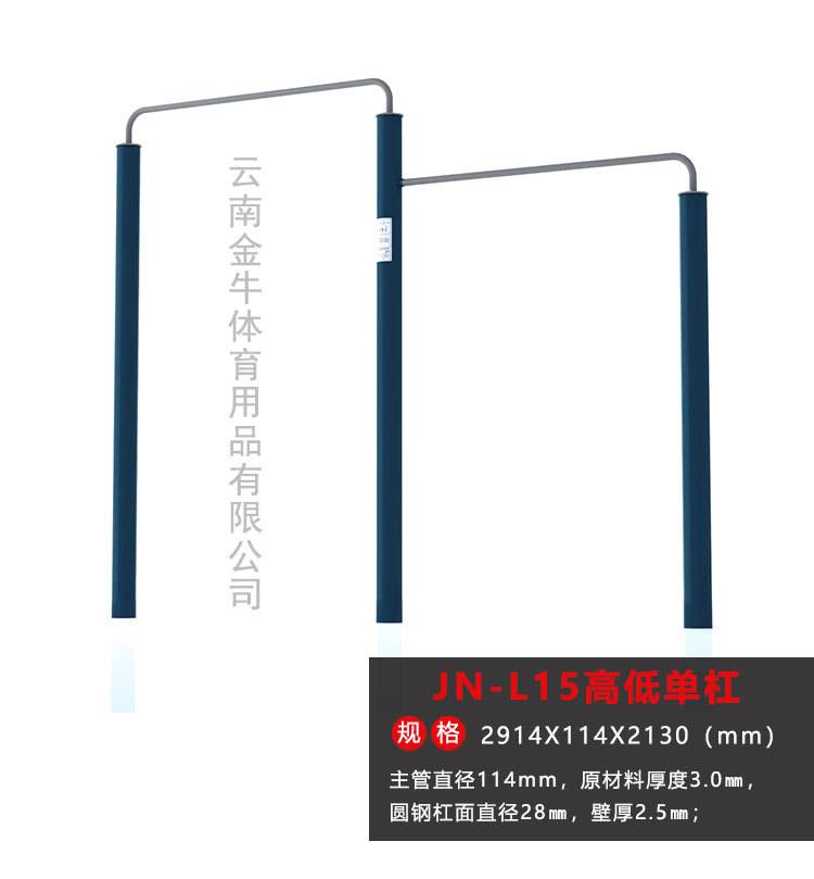 户外健身路径 云南金牛体育 小区 公园 学校 医院 健身器材(图6) 户外健身路径 云南金牛体育 小区 公园 学校 医院 健身器材(图6)