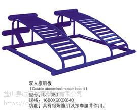 供应广东省珠海户外健身路径 产品中...(图4) 供应广东省珠海户外健身路径 产品中...(图4)